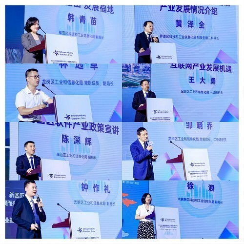 2024年中國深圳軟件和人工智能新質(zhì)生產(chǎn)力高質(zhì)量發(fā)展大會暨京深產(chǎn)業(yè)合作洽談會成功舉辦，共繪數(shù)字經(jīng)濟(jì)新藍(lán)圖