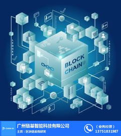 人工智能產業現狀與鏈基智能的創新應用實踐